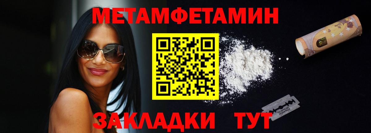 Кимовск  Amphetamine  Вход с VPN  Амфетамин Premium 