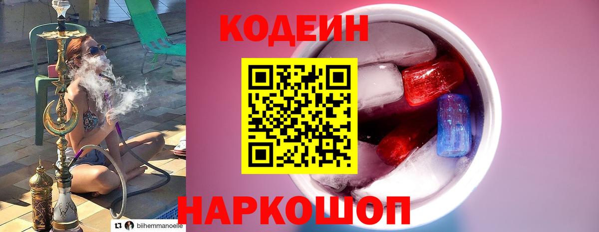 A PVP СОЛЬ кристаллы  Бошки Шишки  Кимовск  Экстази  Кокаин  МЕФ   Вход с VPN 