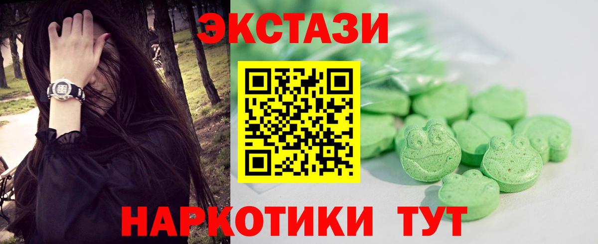 Ecstasy Дубай Кимовск
