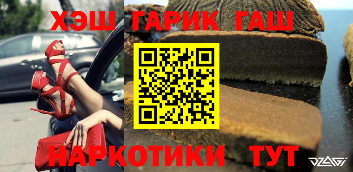 ГАШ Ice-O-Lator Кимовск