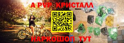 твердый Волжский