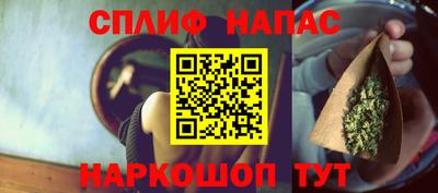 гашиш Гагарин