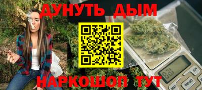 гашиш Гагарин