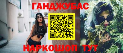 мет Гатчина