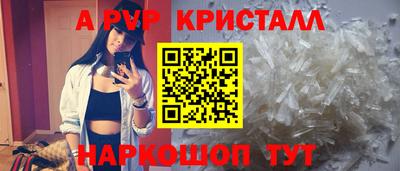твердый Волжский