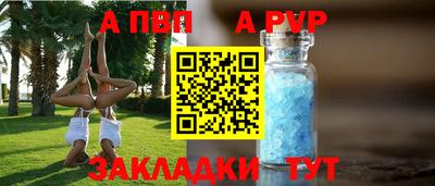 мет Гатчина