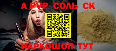 твердый Волгодонск