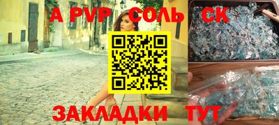мет Гатчина