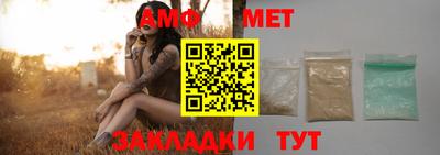 твердый Волжский