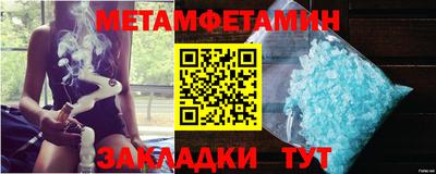 мет Гатчина