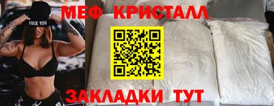 твердый Волжский