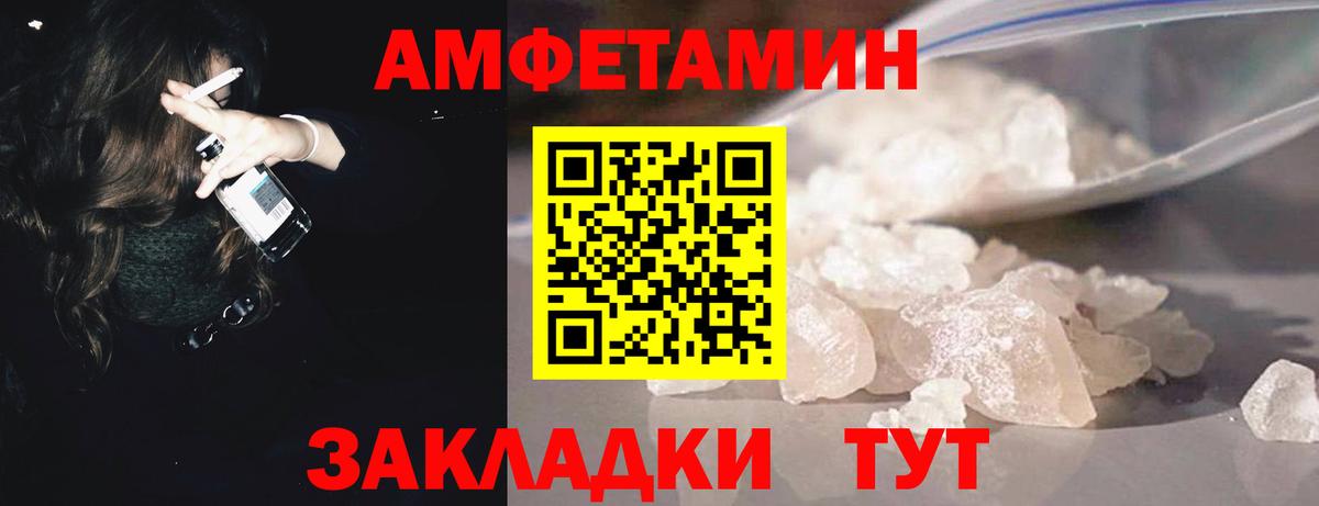 Кимовск  Метамфетамин витя  Метамфетамин витя  Вход с VPN 