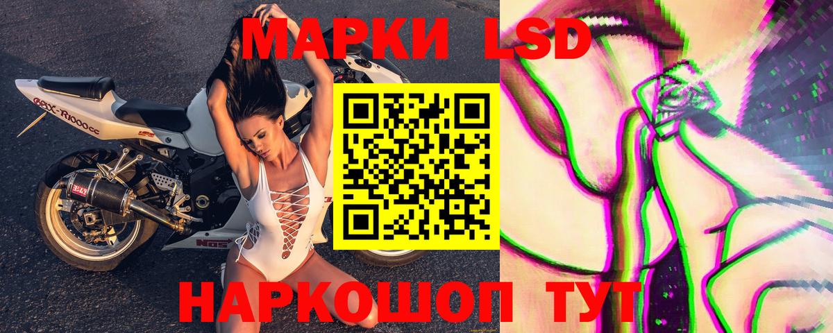 Марки N-bome 1500мкг  Марки NBOMe  Кимовск  Вход с VPN 