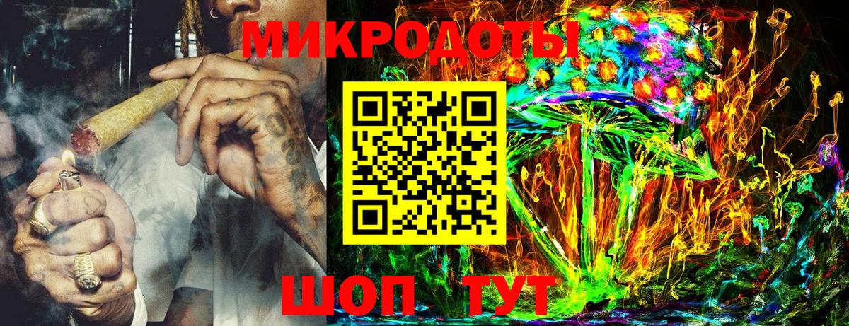 Галлюциногенные грибы Psilocybine cubensis  Вход с VPN  продажа наркотиков  Кимовск 