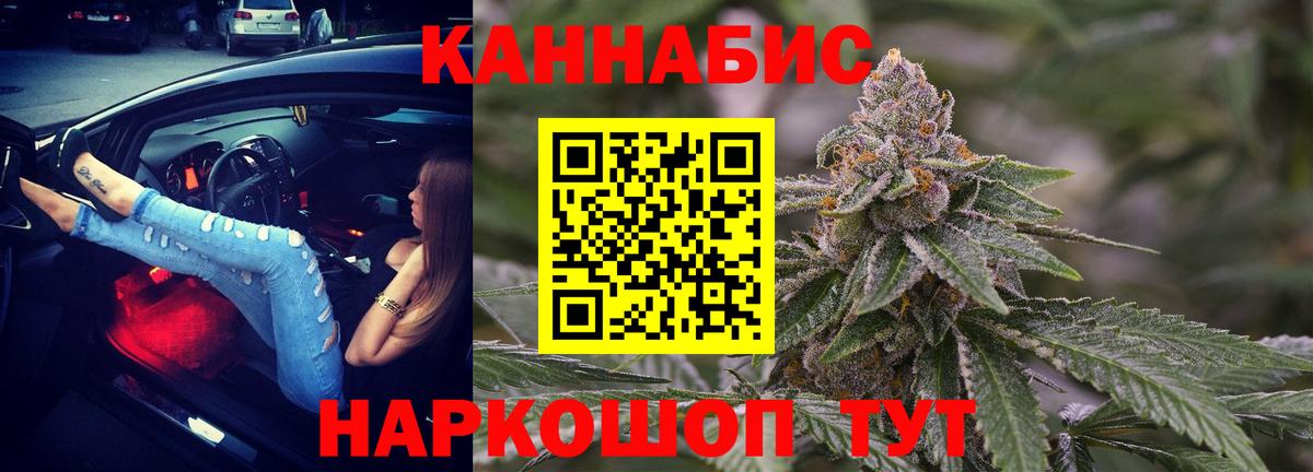 Канабис MAZAR  Вход с VPN  МАРИХУАНА THC 21%  Бошки Шишки MAZAR  Кимовск 